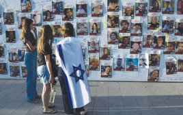 קיר עם תמונות החטופים בתל אביב  (צילום: גילי יערי, פלאש 90)