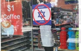 כרזה אנטישמית על דלת חנות במלבורן (צילום: רענן ברנובסקי)