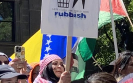 מפגינה פרו-פלסטינית במלבורן (צילום: רענן ברנובסקי)