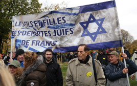 הפגנת תמיכה ביהדות צרפת (צילום: רויטרס)