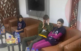 הילדים החטופים ששוחררו משבי חמאס (צילום: רשתות ערביות,שימוש לפי סעיף 27א')
