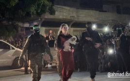 מיאה ליימברג משתחררת (צילום: רשתות ערביות)