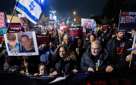 הפגנת נציגי משפחות החטופים (צילום:  Yonatan Sindel/Flash90)