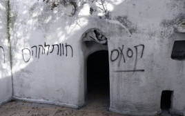 חילול מתחם קבר יהושע בן נון (צילום: מועצה אזורית שומרון)