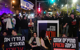 "עסקה עכשיו". משפחות החטופים מול הקריה בתל אביב  (צילום: אבשלום ששוני)