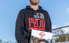 גיל דיקמן (צילום: יוסי אלוני)