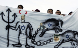 הפגנות אנטישמיות בטורקיה (צילום: TURKEY-ANTISEMITISM)