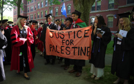 הפגנת תמיכה בפלסטינים בהארוורד (צילום: REUTERS/Brian Snyder)
