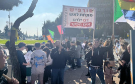 הפגנה מול הכנסת (צילום: רדיו צפון 104.5FM)