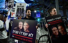 הפגנה למען החטופים בעזה (צילום: Avshalom Sassoni/Flash90)