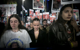עצרת למען שחרור החטופים והחטופות (צילום: Miriam Alster/Flash90)