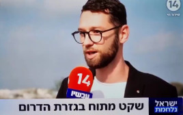חבר מועצת עיריית חיפה, קיריל קארטניק (צילום: ערוץ 14,מתוך טוויטר)