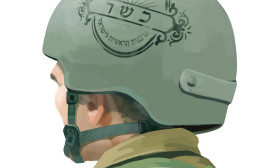 חייל יהודי (צילום: איור: אופיר בגון)