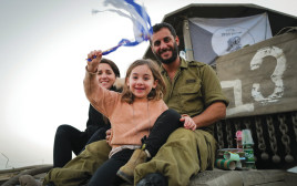 חייל מילואים ומשפחתו (צילום: מיכאל גלעדי פלאש 90)