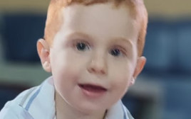 אריאל ביבס (צילום: מטה משפחות החטופים והנעדרים)