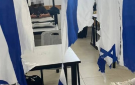 דגל ישראל שהושחת בבית הספר ביישוב מיתר בדרום (צילום: ללא קרדיט)