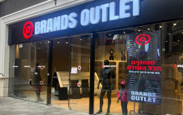 BRANDS OUTLET (צילום: יח"צ)