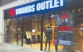 "Brands Outlet", מתחם אאוטלט חדש במעלה אדומים (צילום: יח"צ)