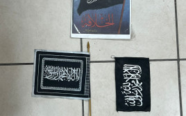 דגלי דאעש שנתפסו בבתיהם של המחבלים  (צילום: דוברות המשטרה)