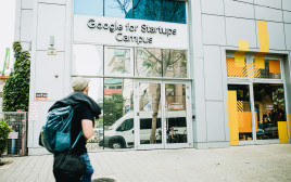 קמפוס Google for startups (צילום: טלי תלמיד)