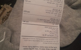 כרטיסי ההימורים שנתפסו (צילום: דוברות המשטרה)