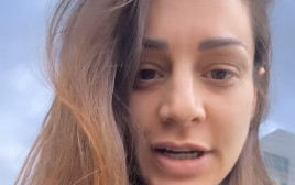 מעיין אדם (צילום: צילום מסך מתוך האינסטגרם)