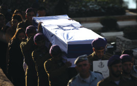 הלוויה צבאית (צילום: חיים גולדברג, פלאש 90)