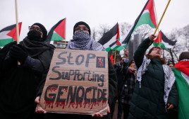 הפגנה פרו-פלסטינית בהולנד (צילום: REUTERS/Thilo Schmuelgen)