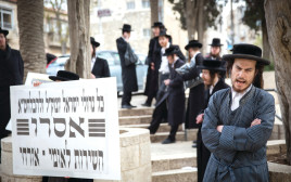מחאה חרדתית בירושלים נגד הגיוס לשירות הלאומי (צילום: יונתן זינדל פלאש 90)