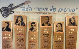 קיר מוזיקה ישראלית בבי"ס עתידים בבאר שבע (צילום: סטודיו אלברטו)