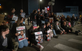 הפגנה למען החטופים (צילום: Chaim Goldberg/Flash90)