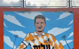 הציור באצטדיון בשכונת התקווה לזכר ניקולאי קודריצקי (צילום: אתר רשמי, בני יהודה)