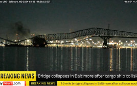 קריסת גשר בבולטימור (צילום: צילום מסך SKY NEWS)