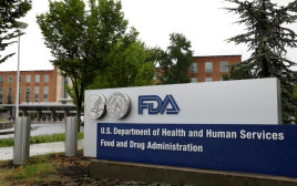 בניין ה-FDA  (צילום: רויטרס)
