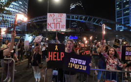 מחאה למען החטופים בתל אביב (צילום: אבשלום ששוני)