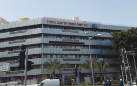 בניין בית לשכת המסחר ברחוב החשמונאים בתל אביב  (צילום: אבישי טייכר, ויקיפדיה)