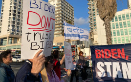 שלט נגד בנימין נתניהו מול שגרירות ארה"ב: ביידן, אל תסמוך על ביבי (צילום: אבשלום ששוני)
