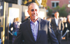 ג'רי סיינפלד (צילום: רויטרס)