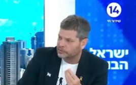 שי גולדן (צילום: צילום מסך ערוץ 14)