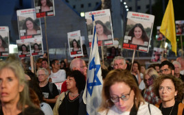"חייבים להבטיח שהעסקה הנוכחית תצא לפועל". משפחות החטופים בהפגנה בתל אביב (צילום: אבשלום ששוני)