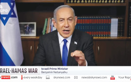 שידור סקיי ניוז (צילום: צילום מסך)