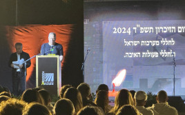 יום הזיכרון במועצה אזורית אשכול (צילום: מועצה אזורית אשכול)