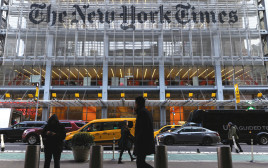 בניין הניו יורק טיימס במנהטן (צילום: רויטרס)