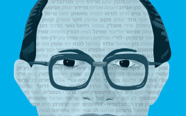 עטיפת הספר "הבגינים" (צילום: יח"צ)