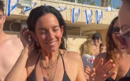 יסמין לוקץ' (צילום: צילום מסך מתוך האינסטגרם)