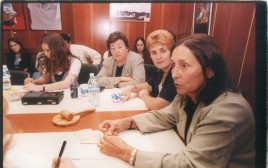 הוועדה לקידום מעמד האישה בשנת 1998 (צילום: פלאש 90)