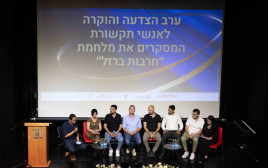 רמי שני, אילנה קוריאל ואדוה דדון הם העיתונאים שקיבלו מגן הוקרה בערב הצדעה‎ (צילום: יחצ)