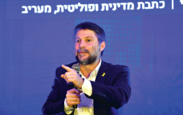 בצלאל סמוטריץ בכנס הועידה הכלכלית ג'רוזלם פוסט (צילום: אבשלום ששוני)