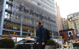 בניין הניו יורק טיימס (צילום: רויטרס)