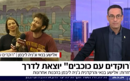 ניב רסקין עם אלישע בנאי ובת זוגו לריקודים ג'ניה ליבמן  (צילום: צילום מסך קשת)